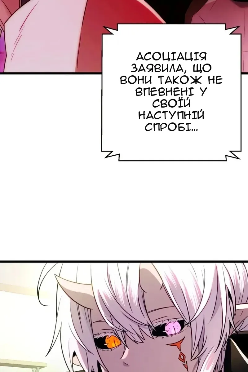 Сторінка 72