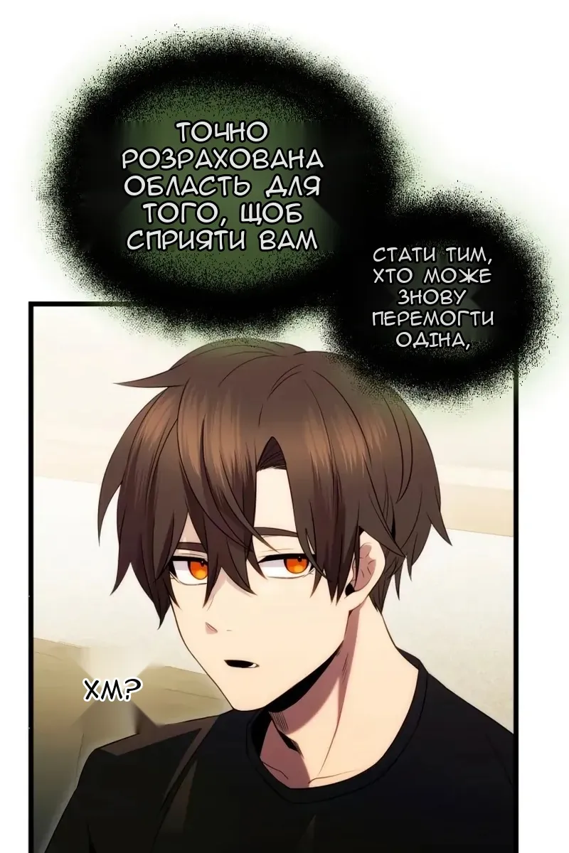Сторінка 77