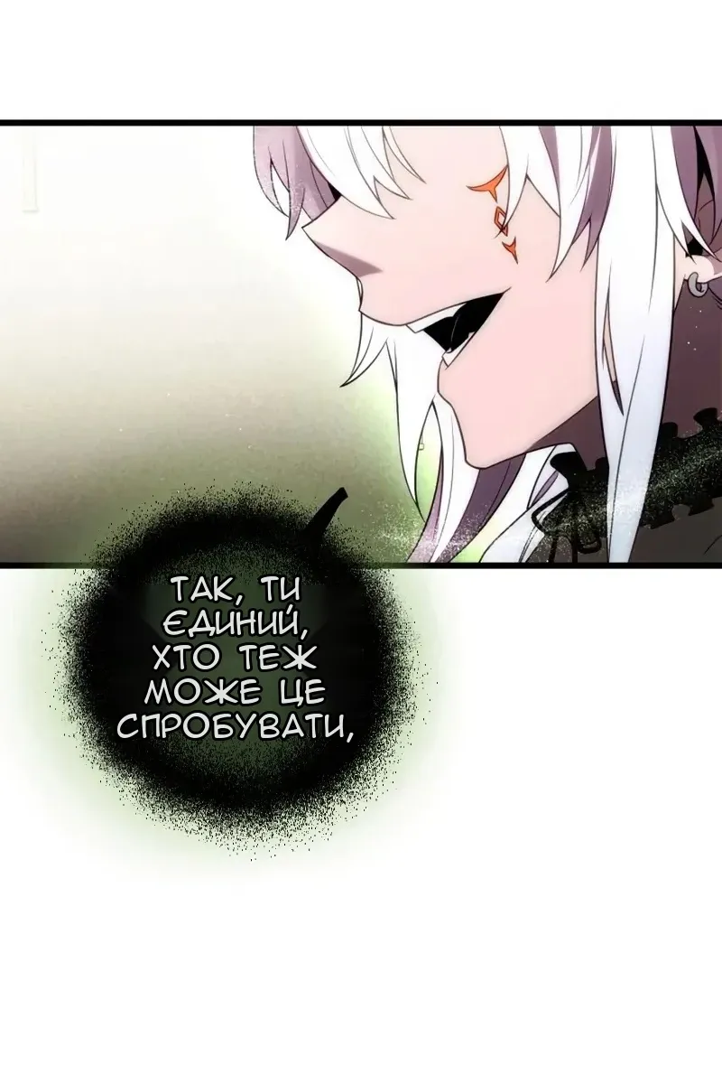 Сторінка 82
