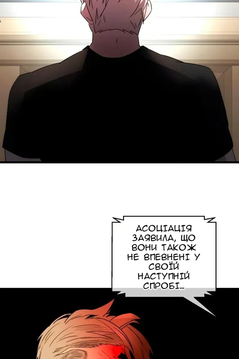 Сторінка 85