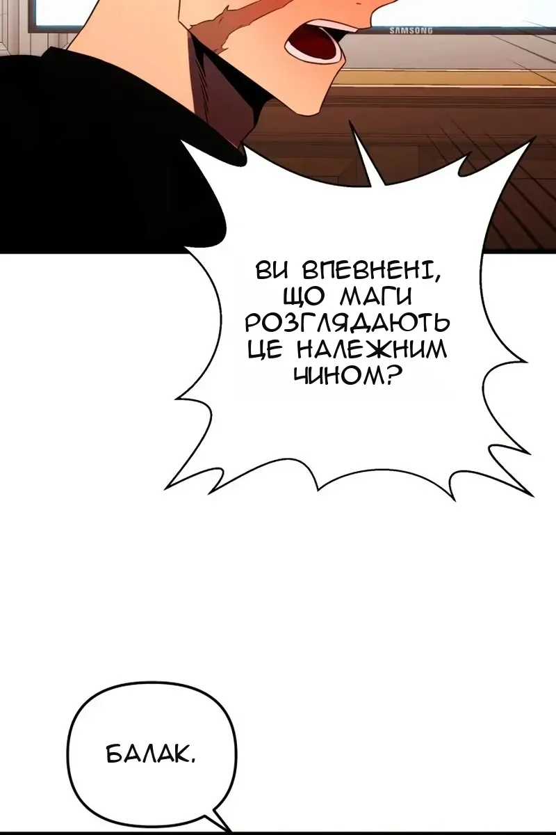 Сторінка 89