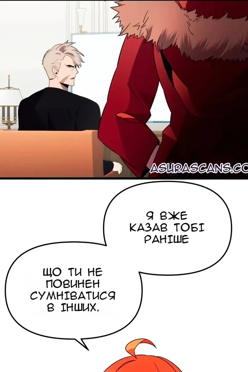 Сторінка 90