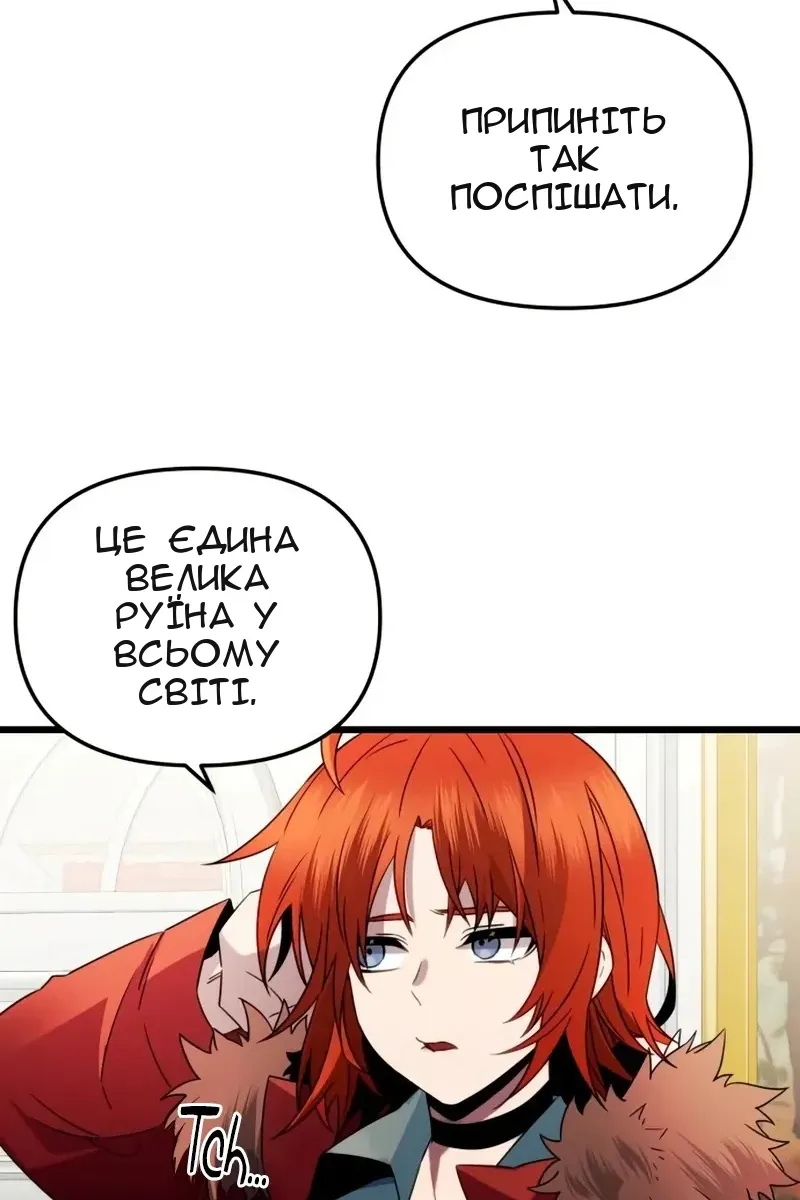 Сторінка 92