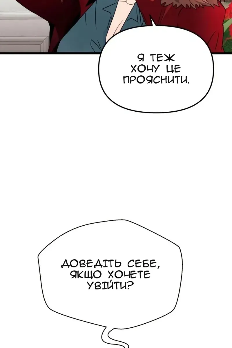 Сторінка 93