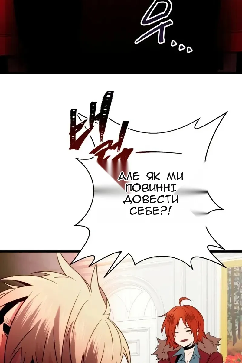 Сторінка 95