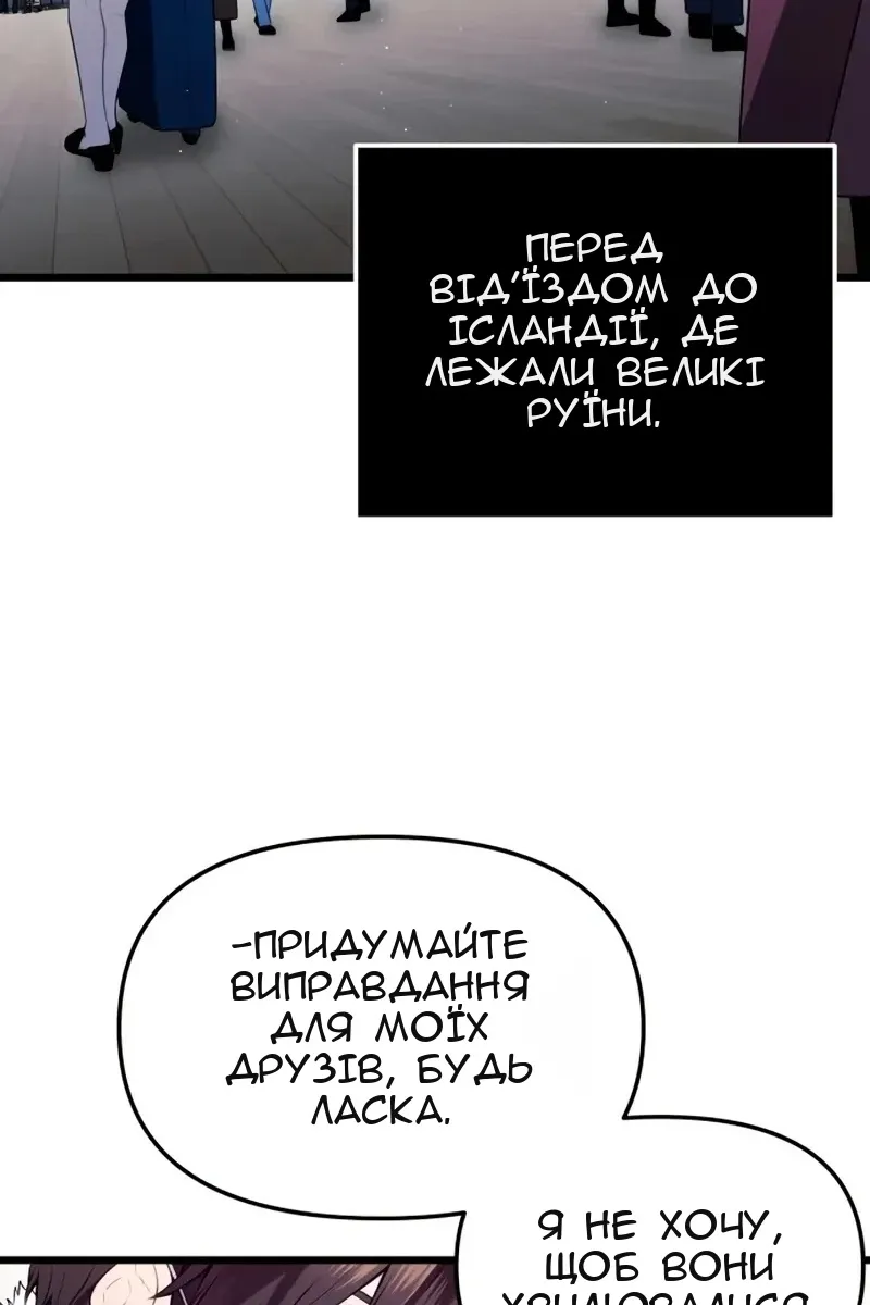 Сторінка 101