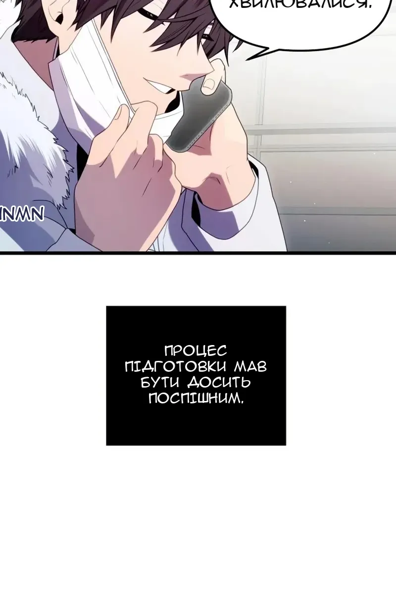 Сторінка 102