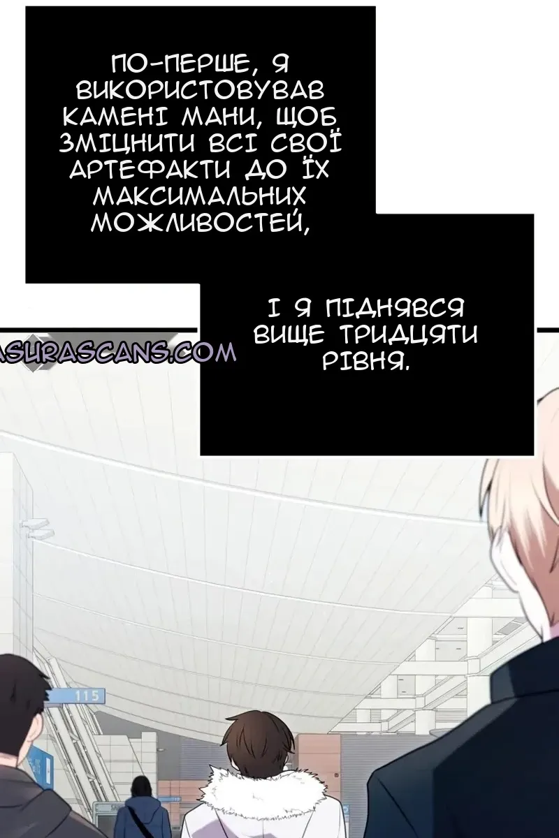 Сторінка 103