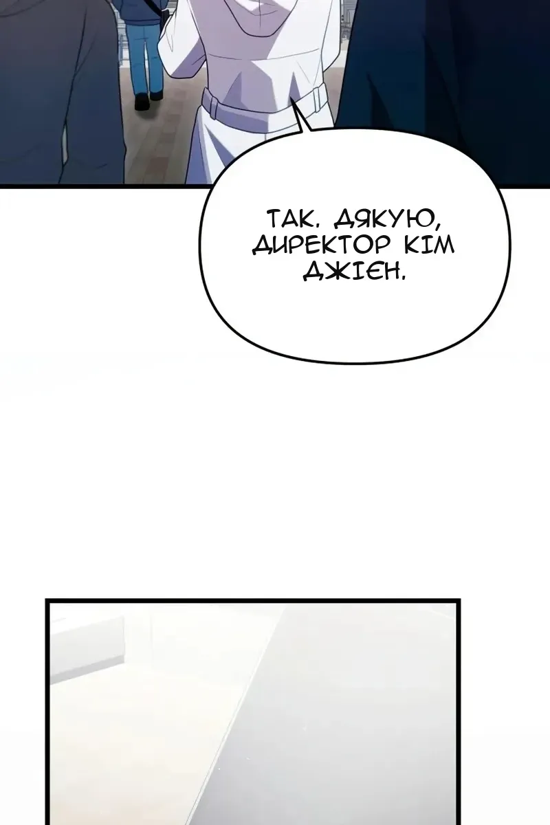 Сторінка 104
