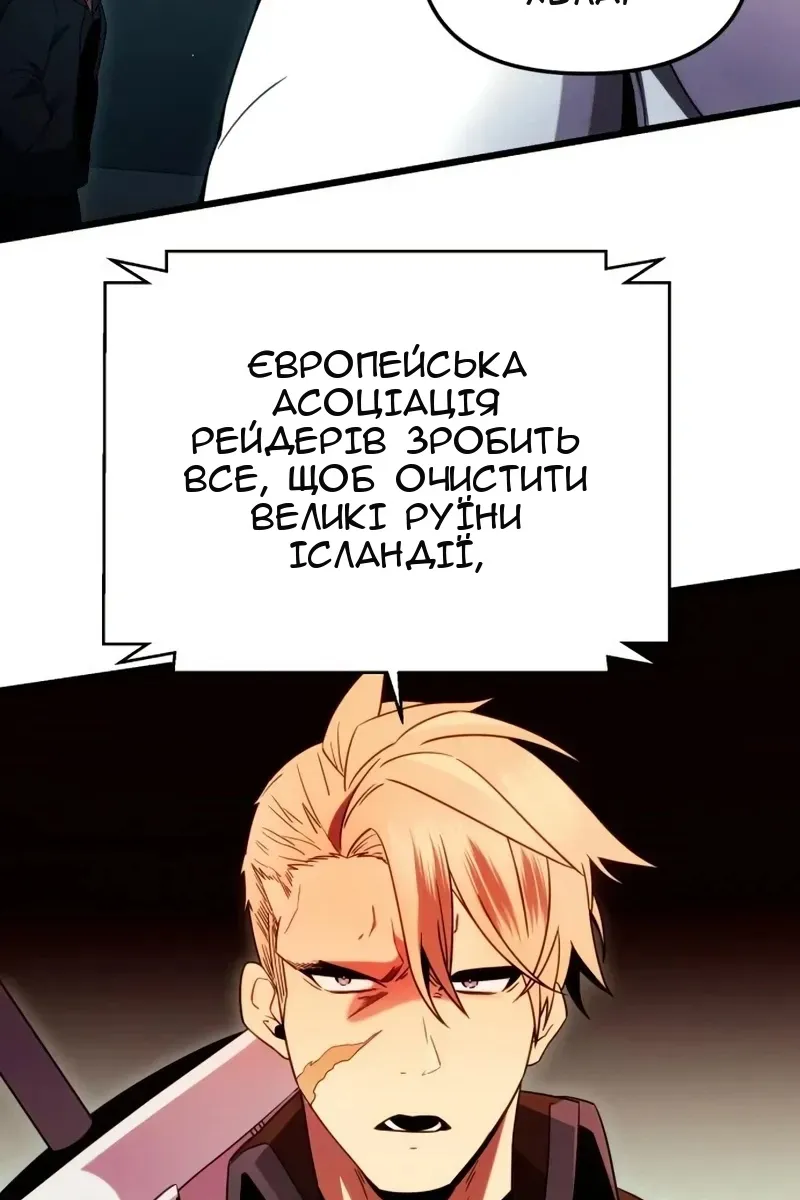 Сторінка 107