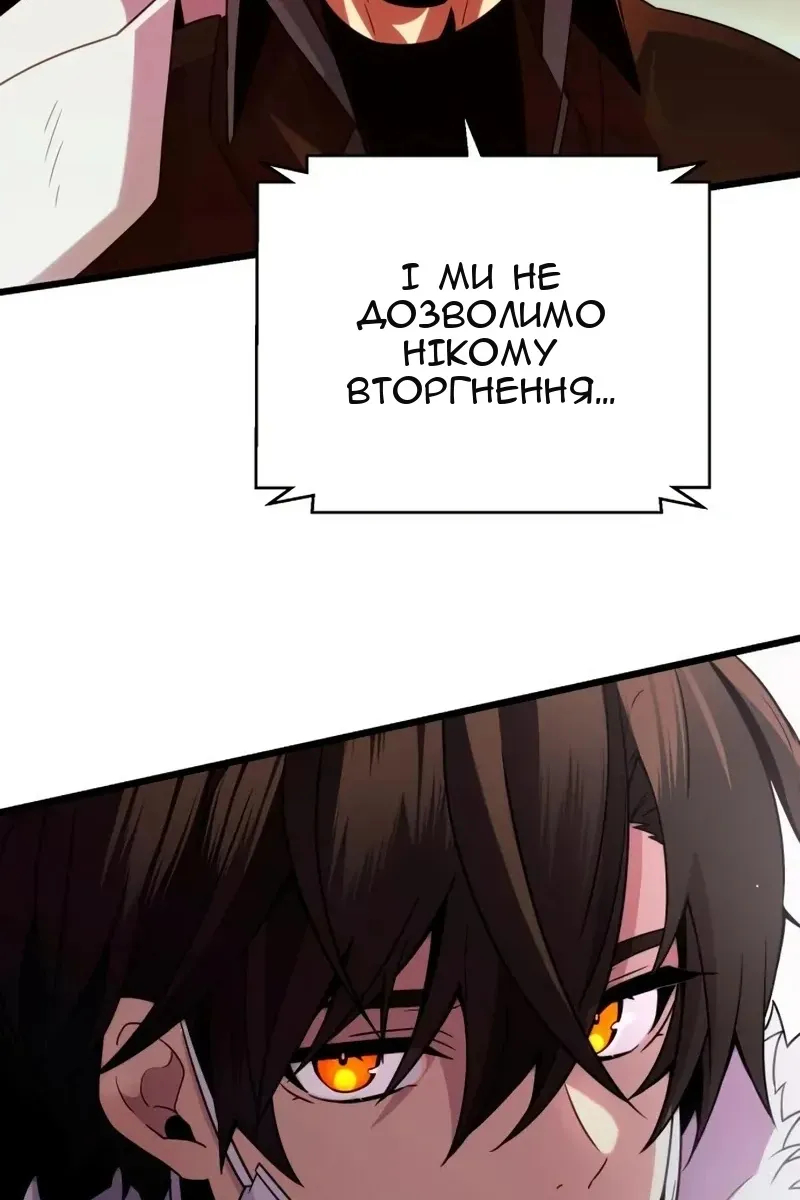 Сторінка 108