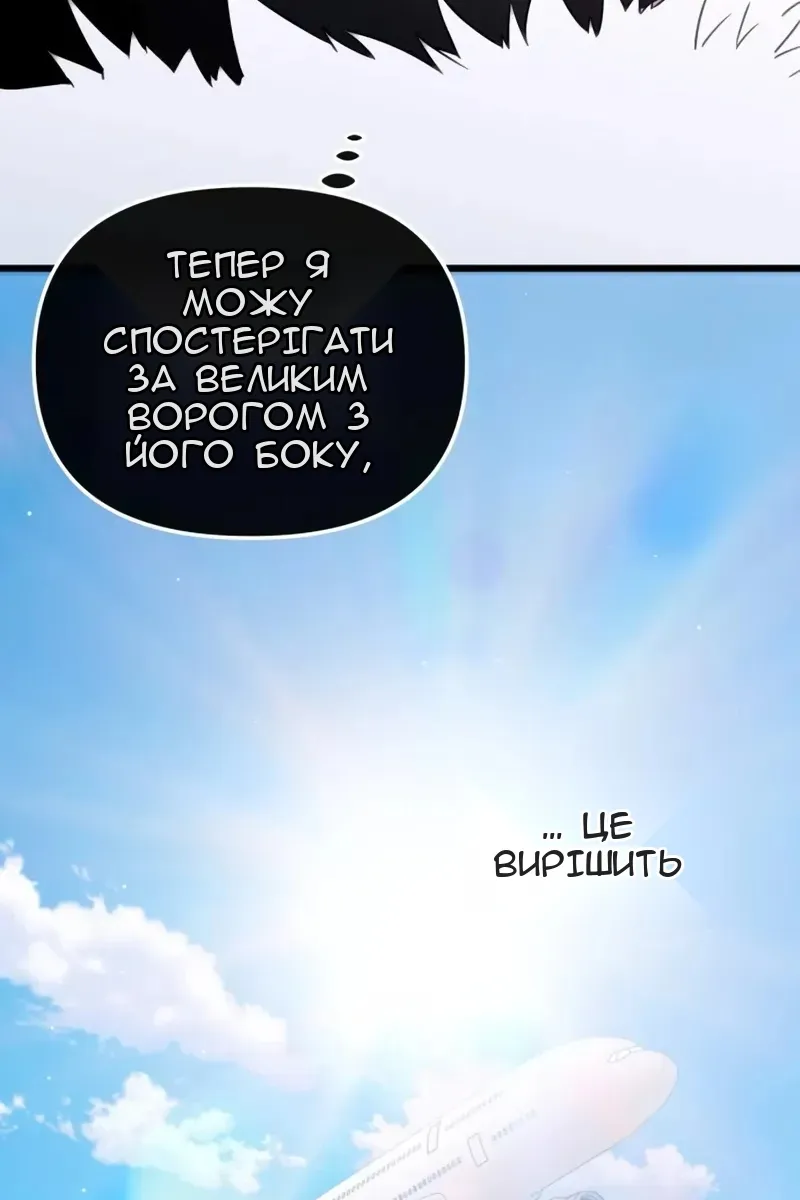 Сторінка 112
