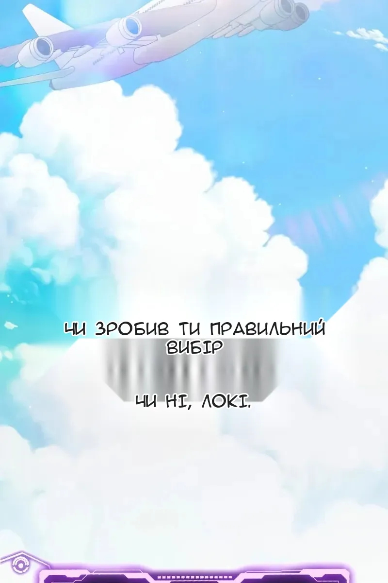 Сторінка 113