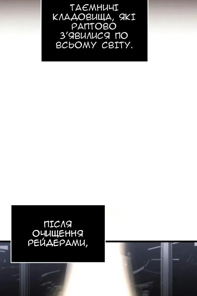 Сторінка 3