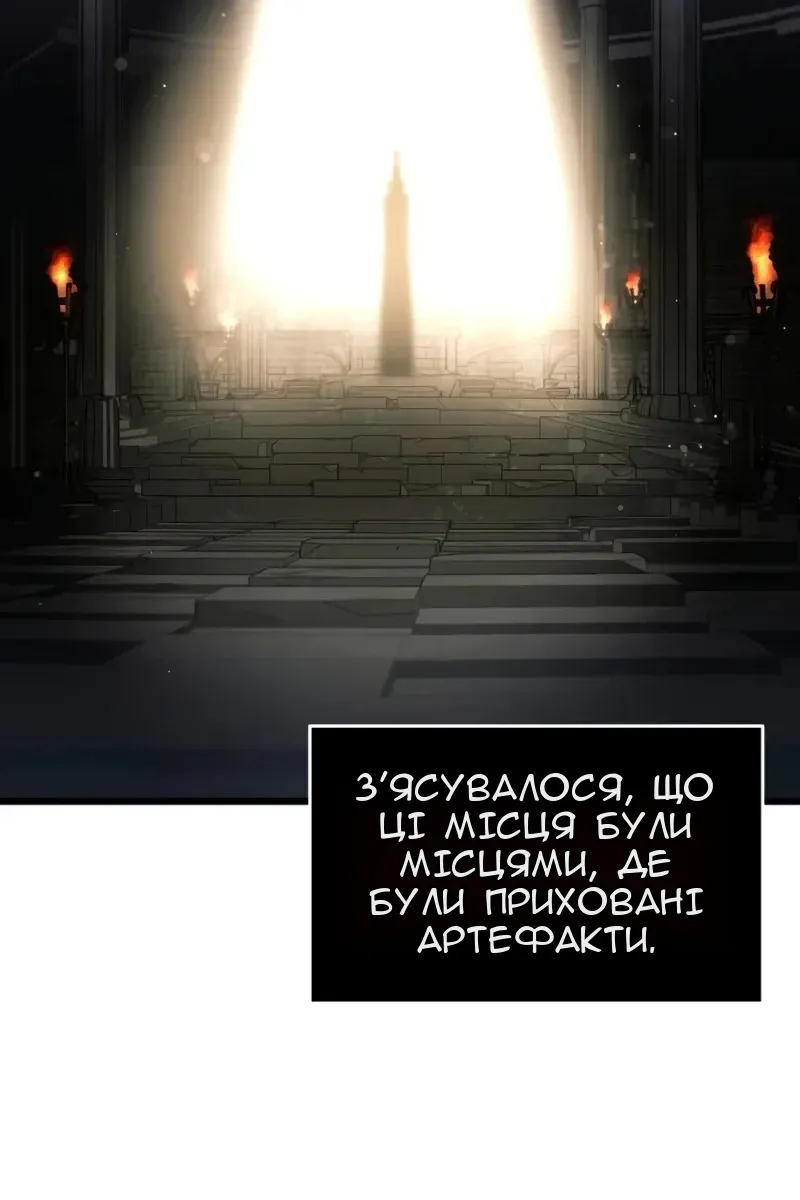 Сторінка 4