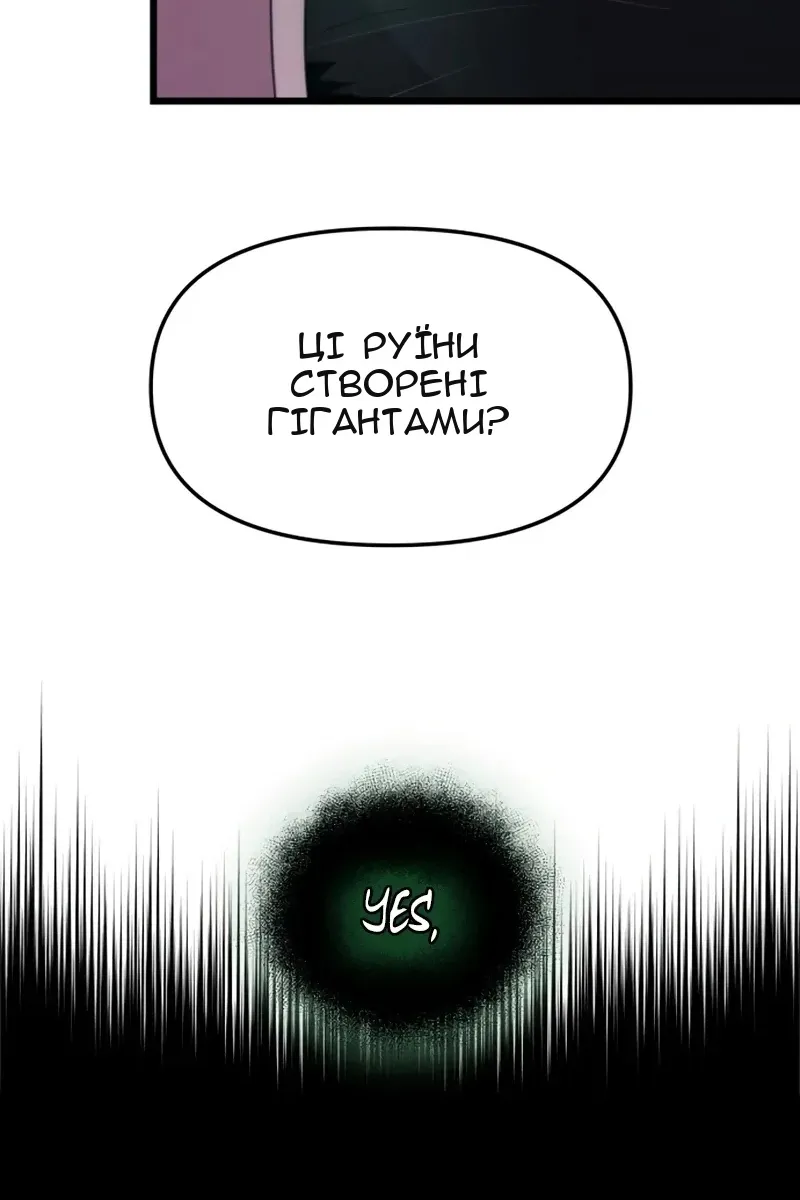 Сторінка 27