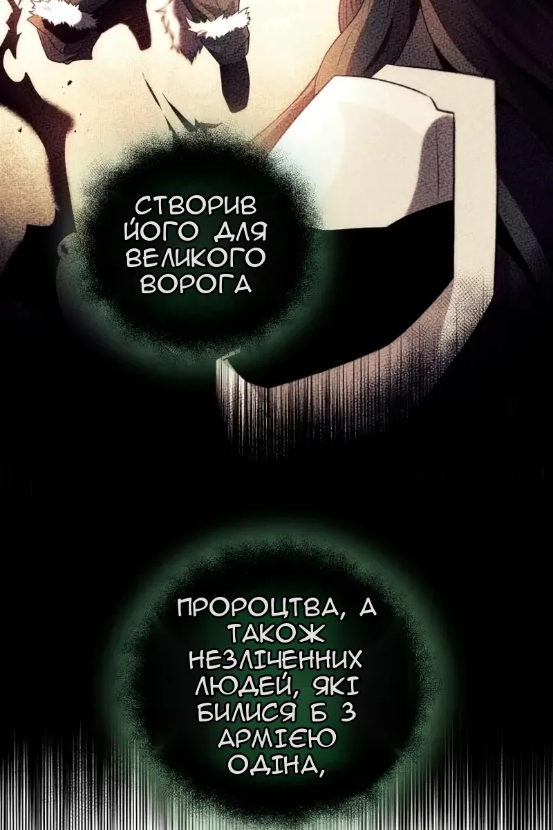 Сторінка 29