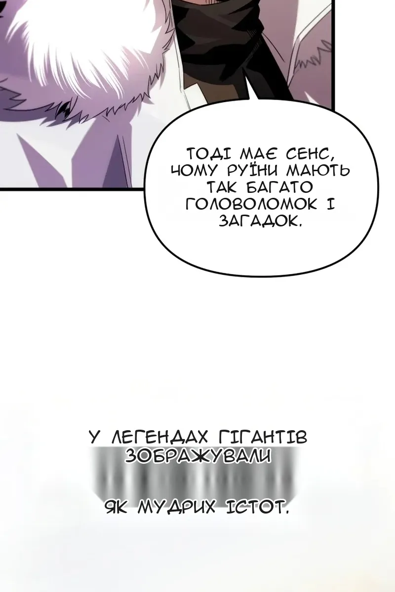 Сторінка 31