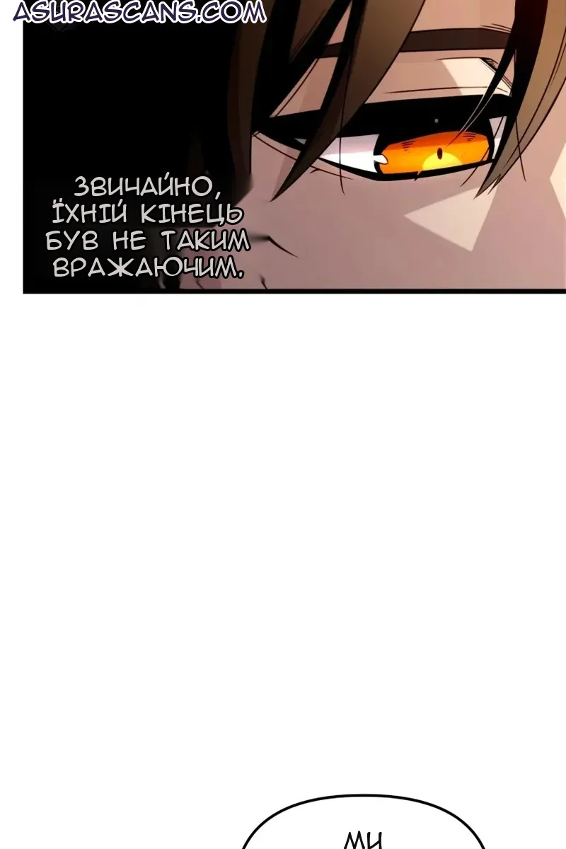 Сторінка 34