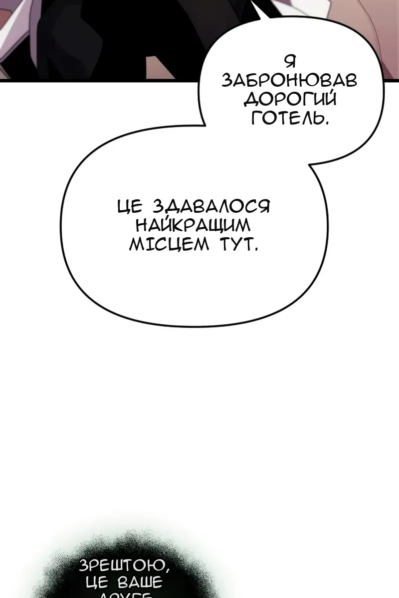Сторінка 36