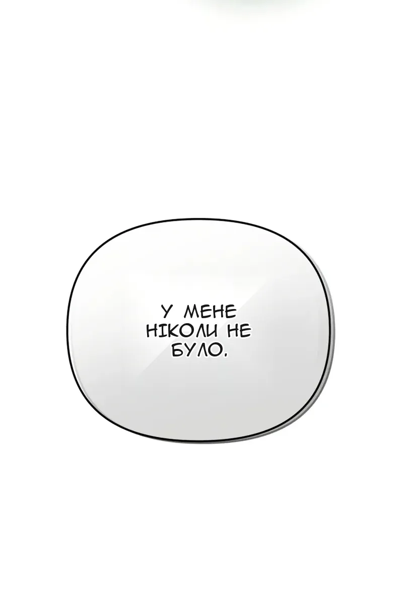 Сторінка 38