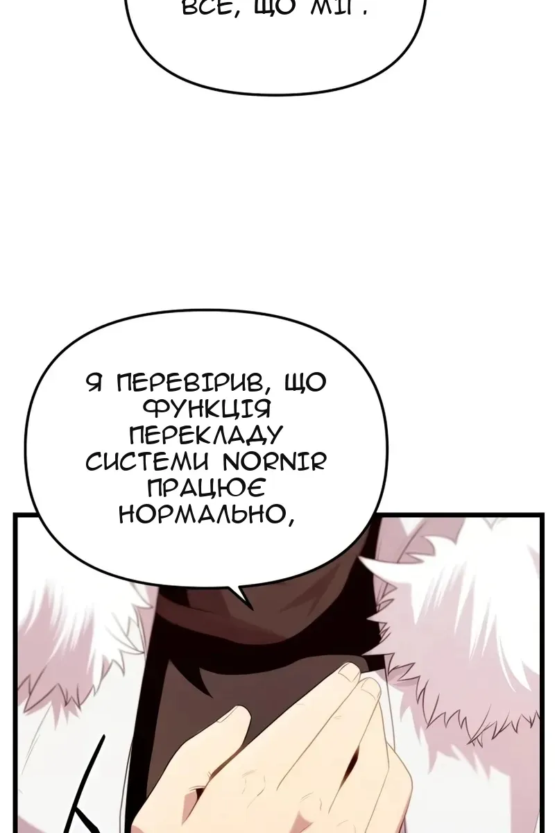 Сторінка 40
