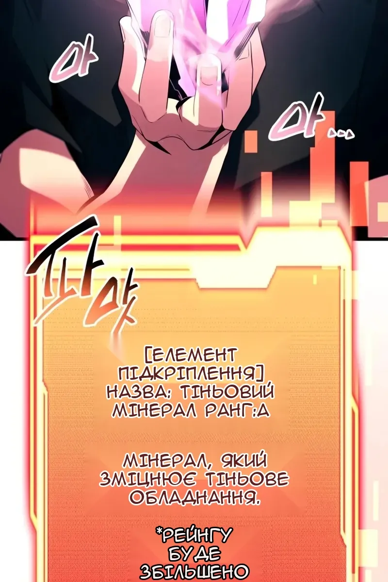 Сторінка 43