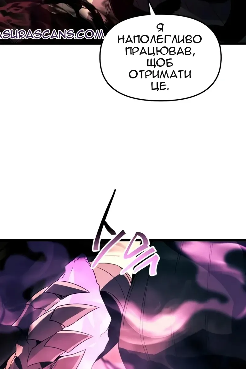 Сторінка 46