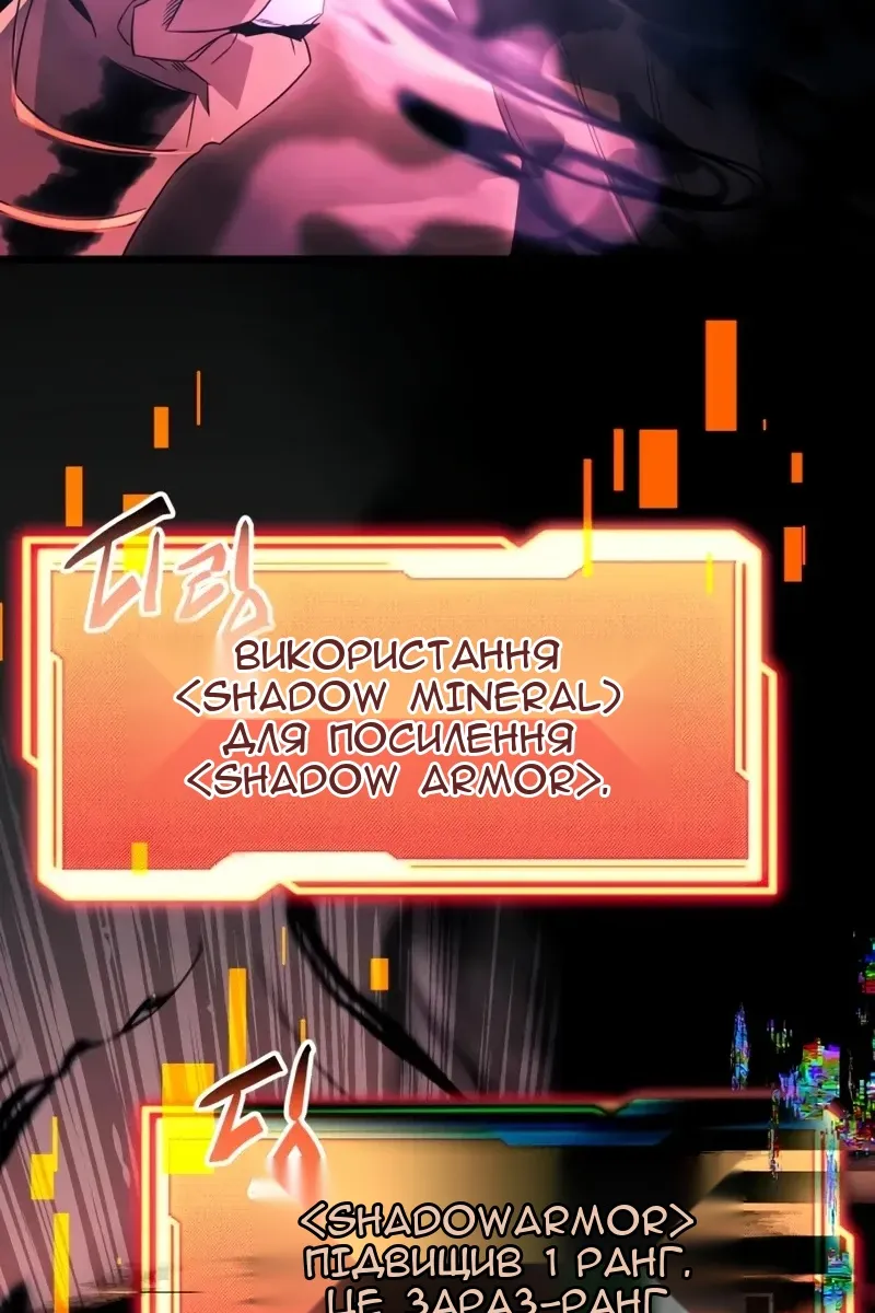 Сторінка 47