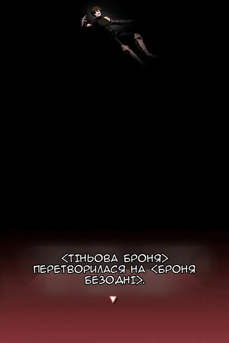 Сторінка 53