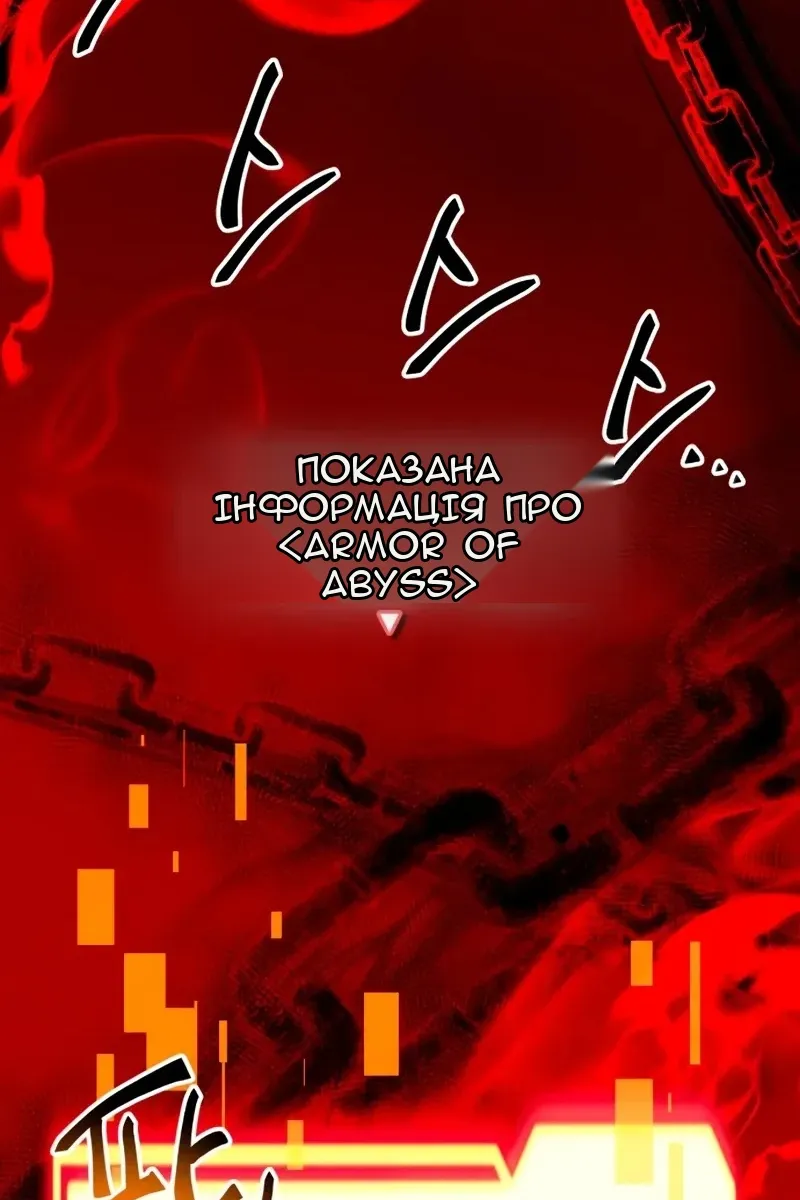 Сторінка 56