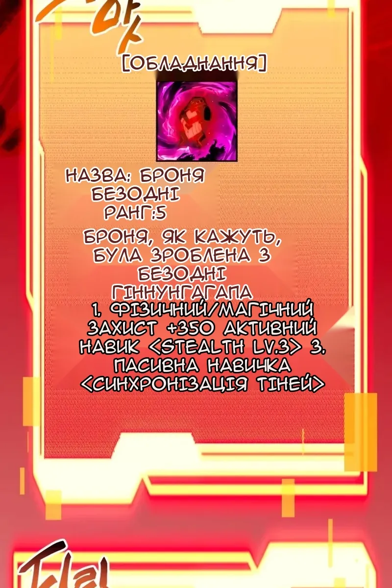 Сторінка 57
