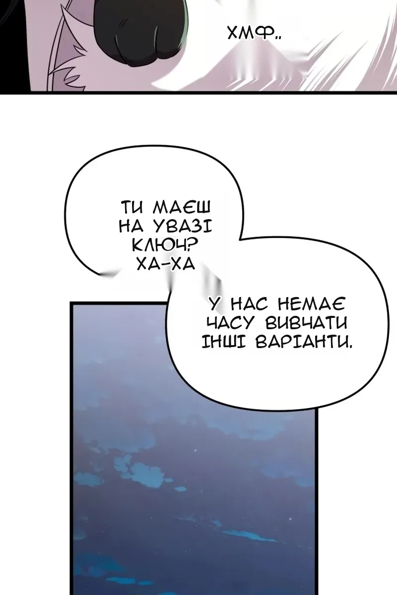 Сторінка 60