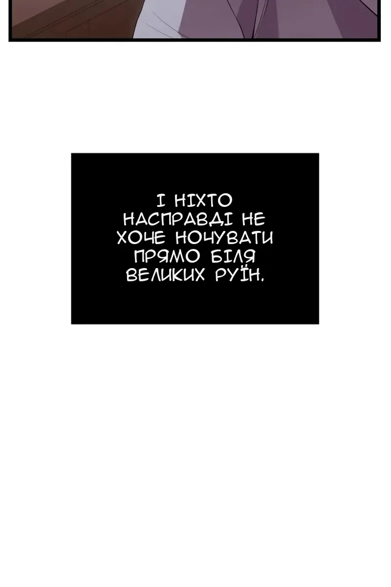 Сторінка 67