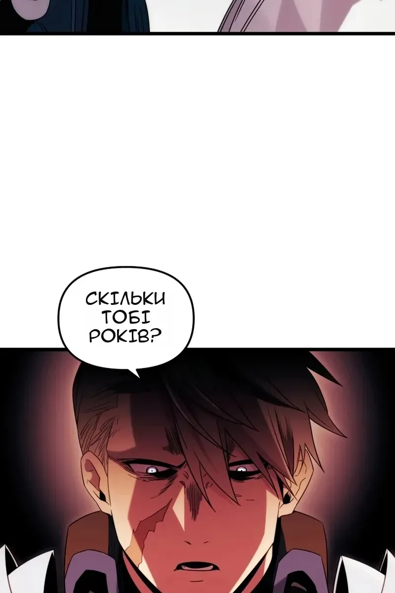 Сторінка 83