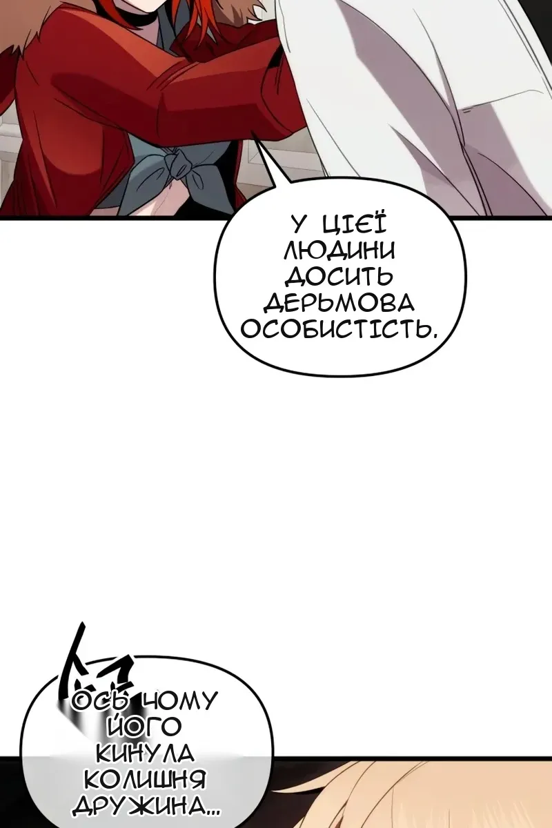 Сторінка 90