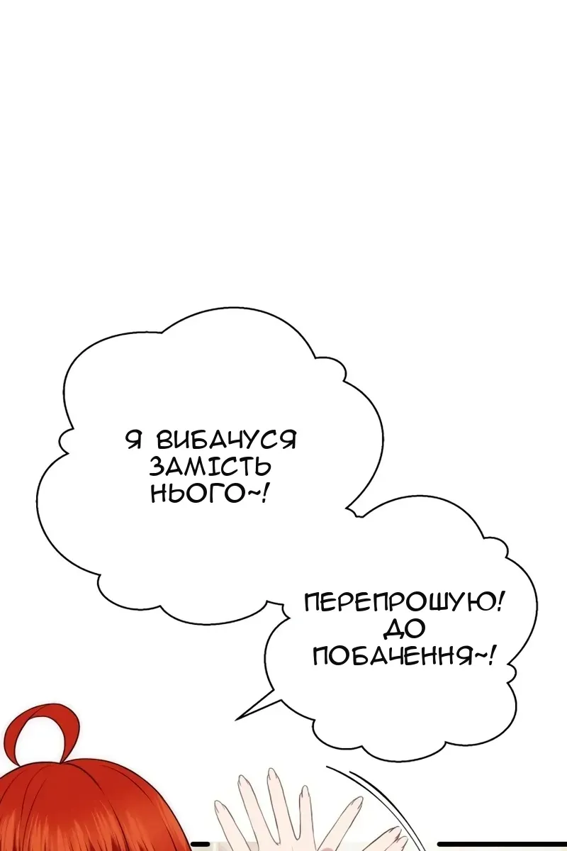 Сторінка 92