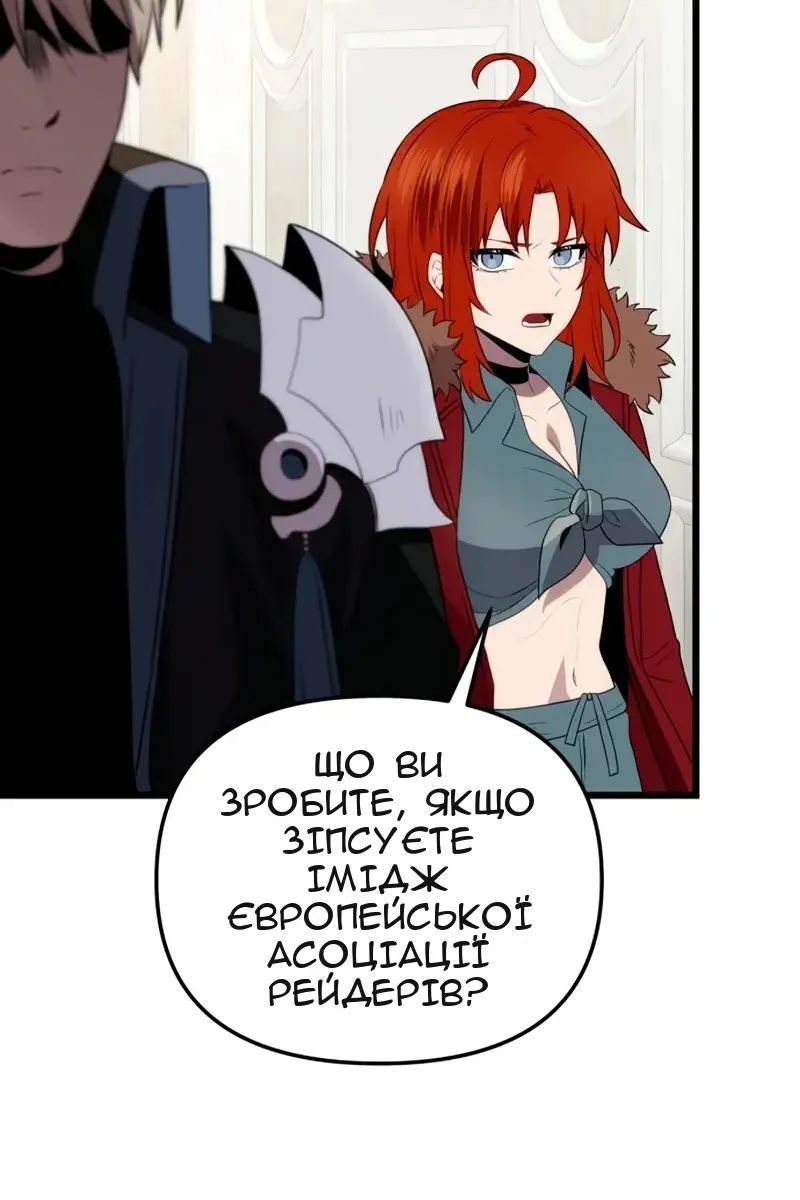Сторінка 96