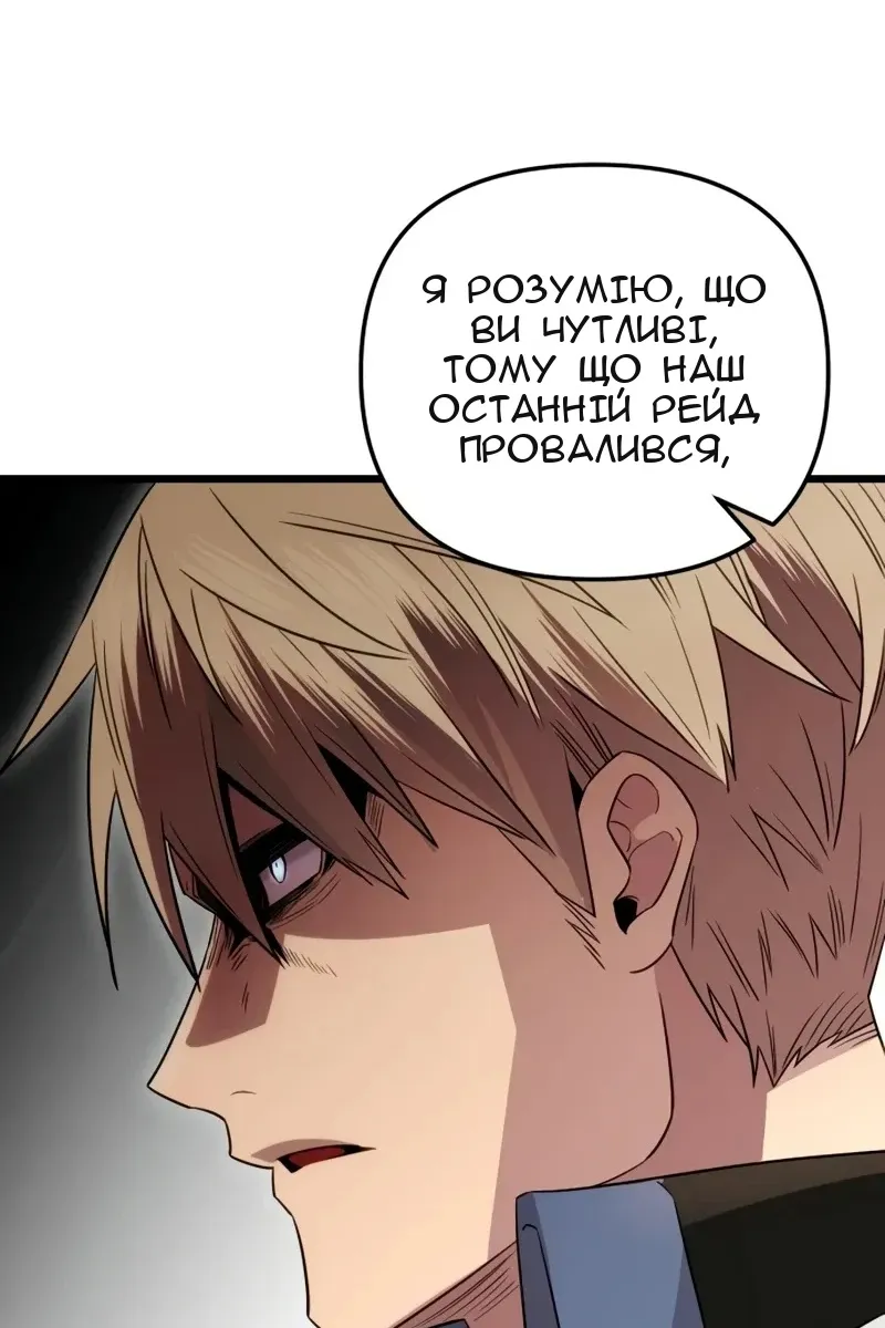 Сторінка 97