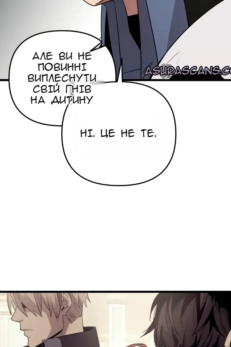 Сторінка 98