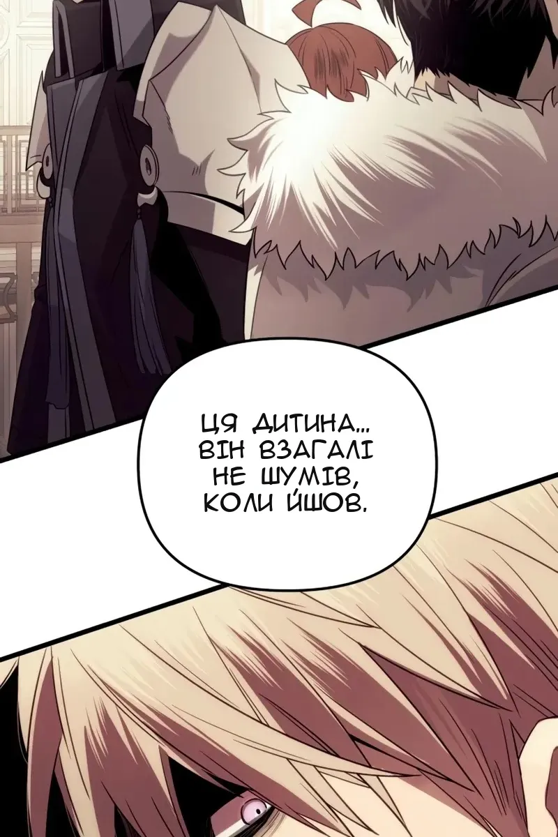 Сторінка 99