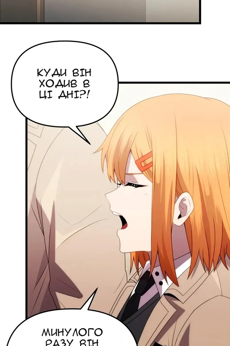 Сторінка 107