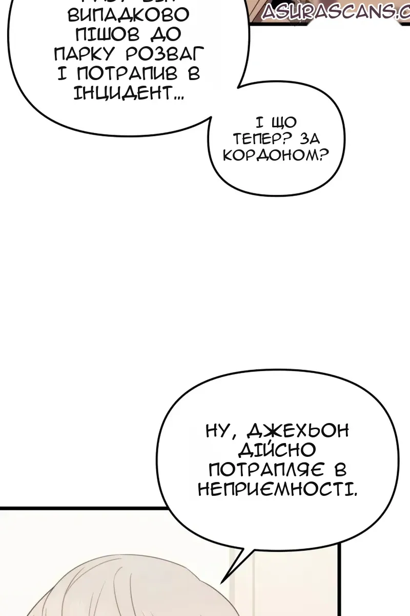 Сторінка 108
