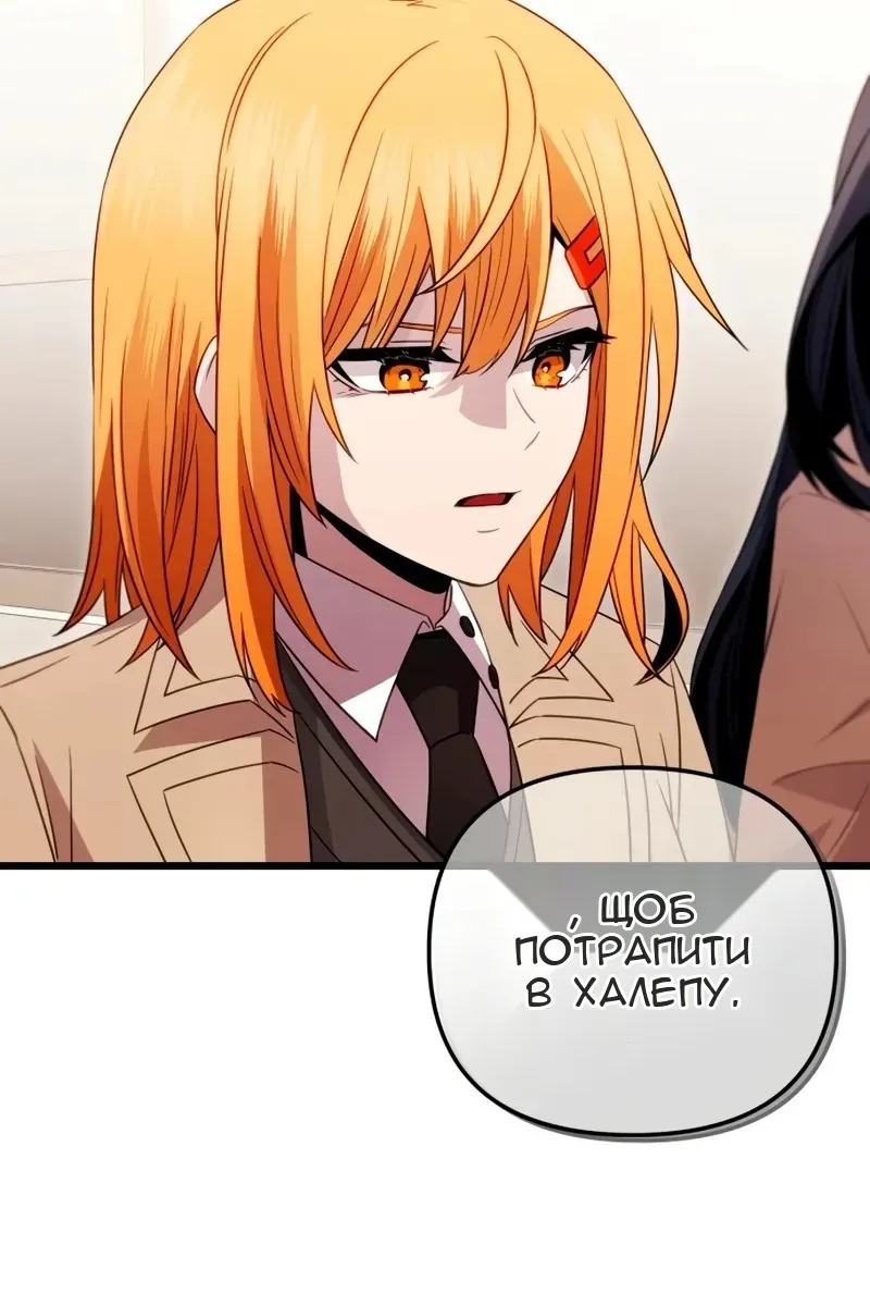 Сторінка 111