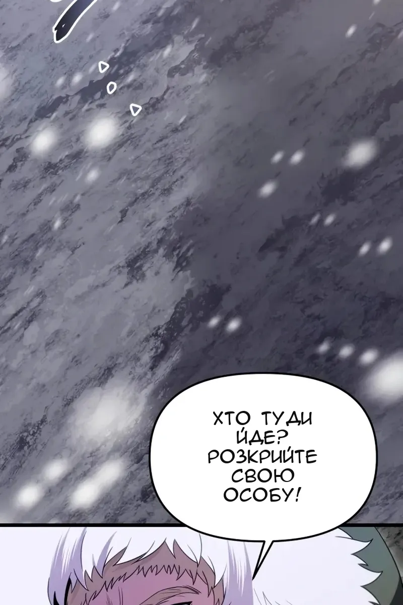 Сторінка 119