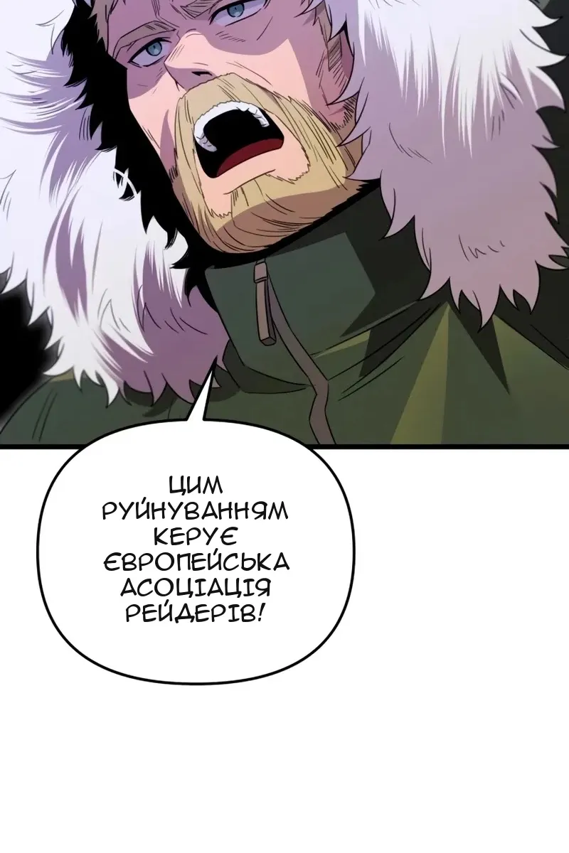 Сторінка 120