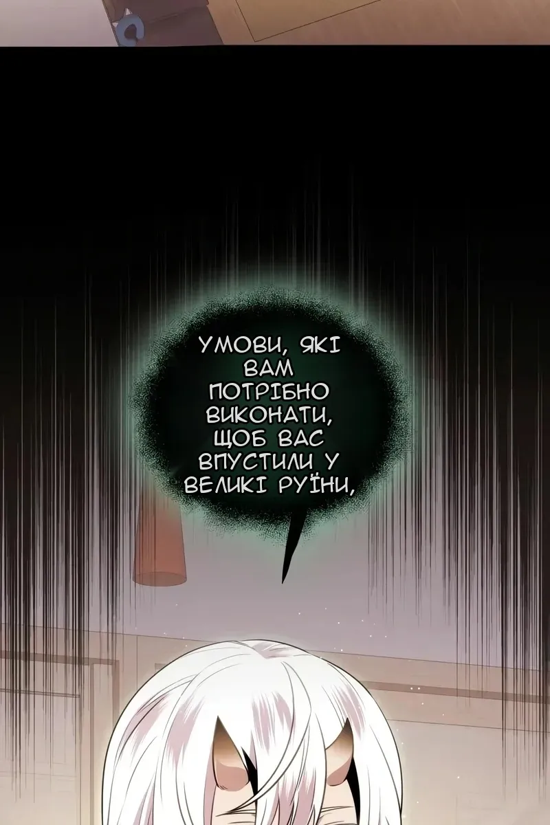 Сторінка 3