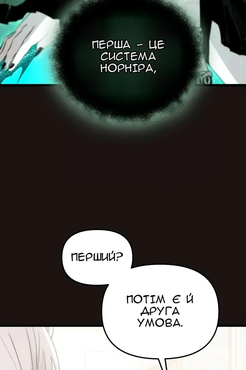 Сторінка 5