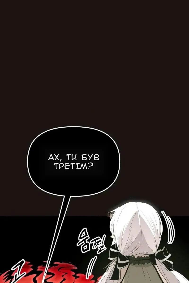Сторінка 20