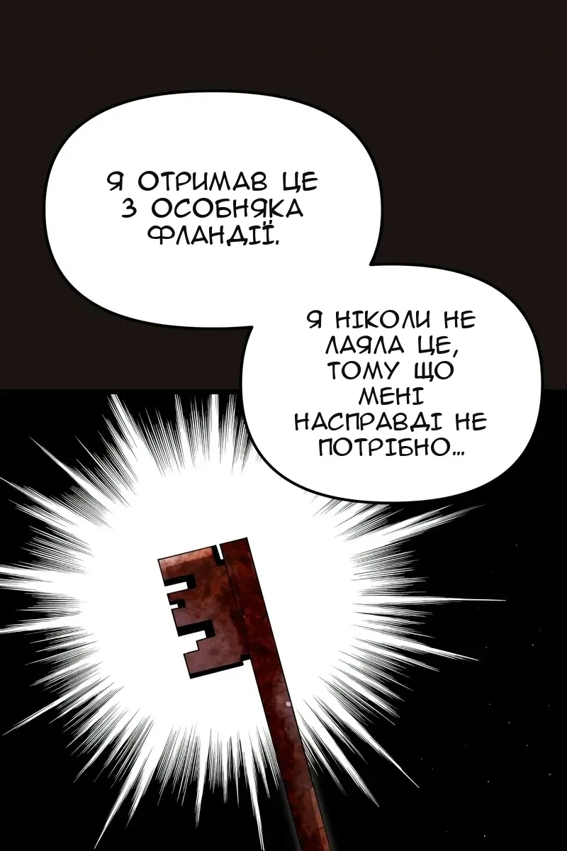 Сторінка 28